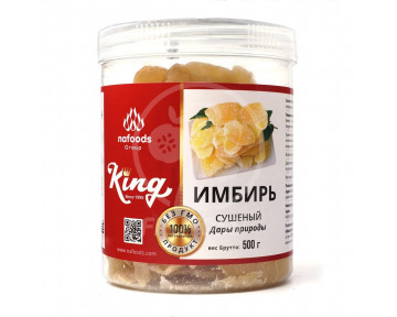 Имбирь сушёный KING 0.5 кг